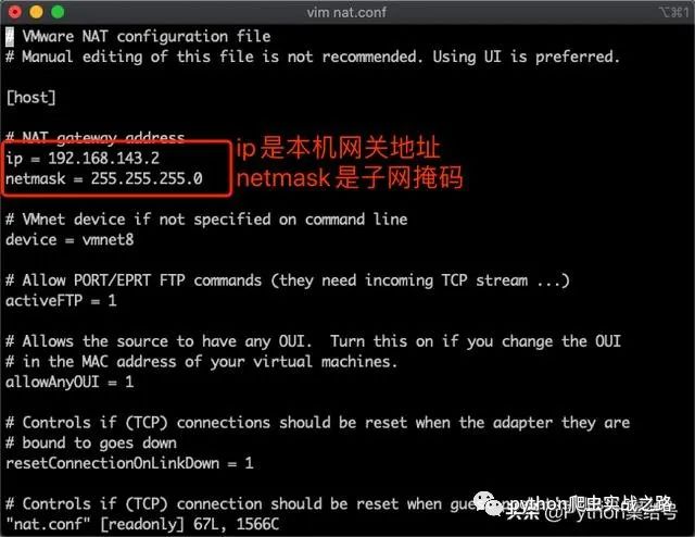 VMware Fusion怎么安装CentOS7并配置网络