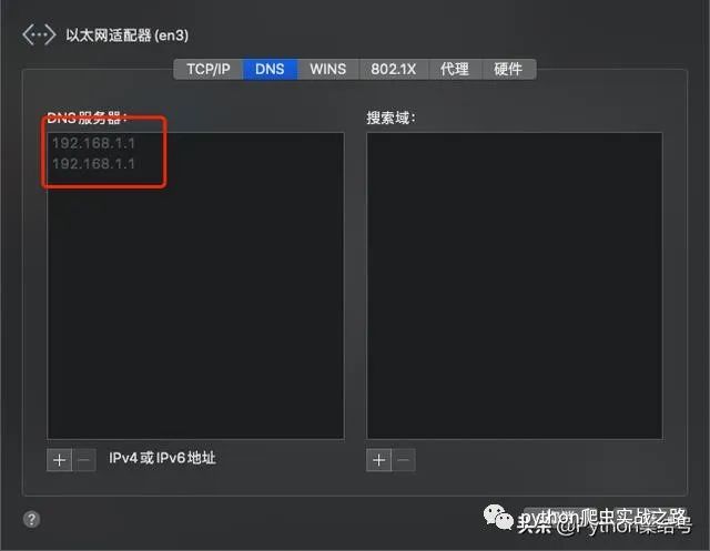 VMware Fusion怎么安装CentOS7并配置网络