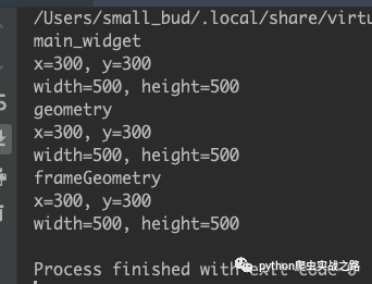 怎么理解基础窗口控件QWidget