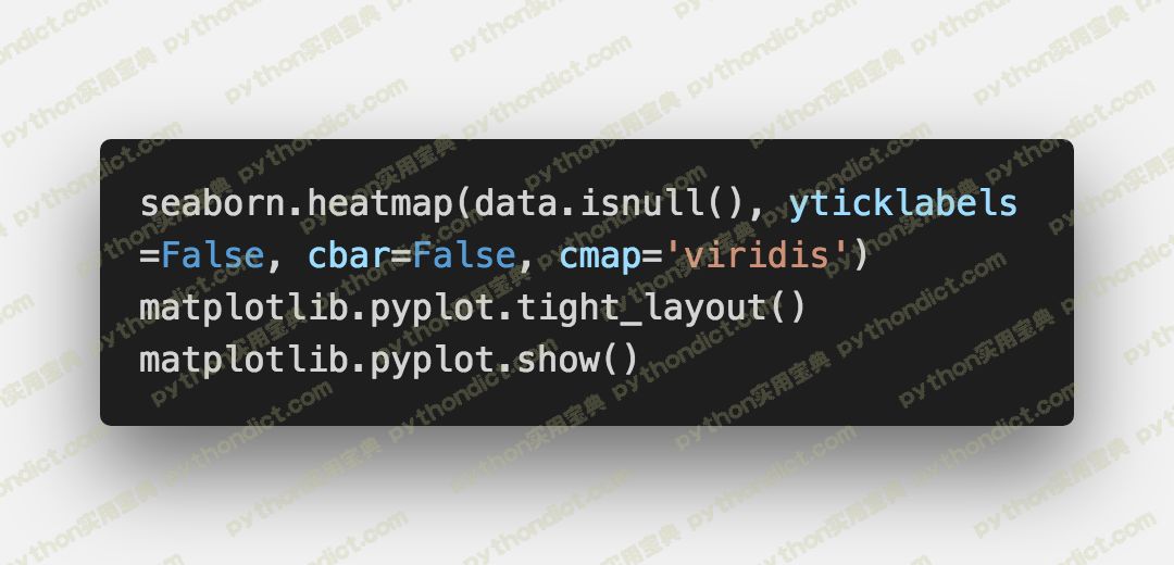 如何用Python热力图可视化表格缺失数据