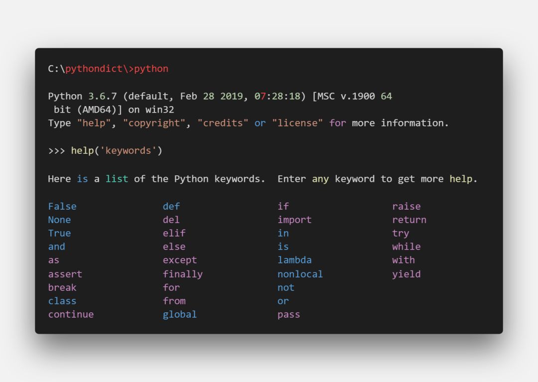 Python 中怎么查看当前版本的关键字