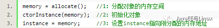 double-checked locking与单例模式的示例分析