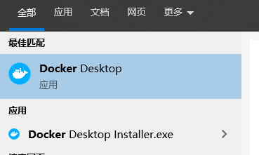 在windows上如何安装docker环境