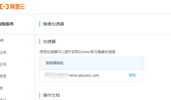 在windows上如何安装docker环境