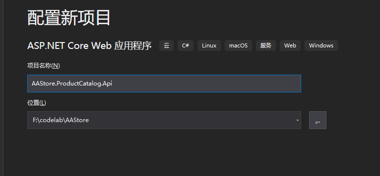 .NET Core ocelot怎么安装配置