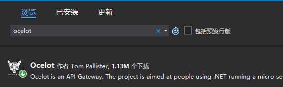 .NET Core ocelot怎么安装配置