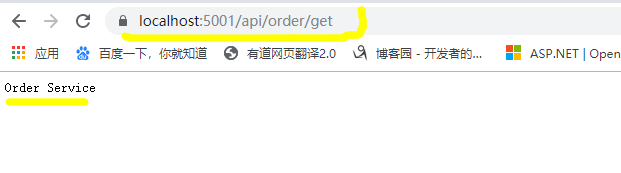 .NET Core ocelot怎么安装配置