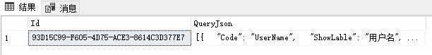 怎么用json实现SQL Server分页