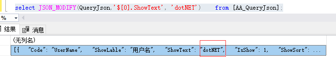 怎么用json实现SQL Server分页