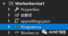 .NET Core3.0如何创建Worker Services