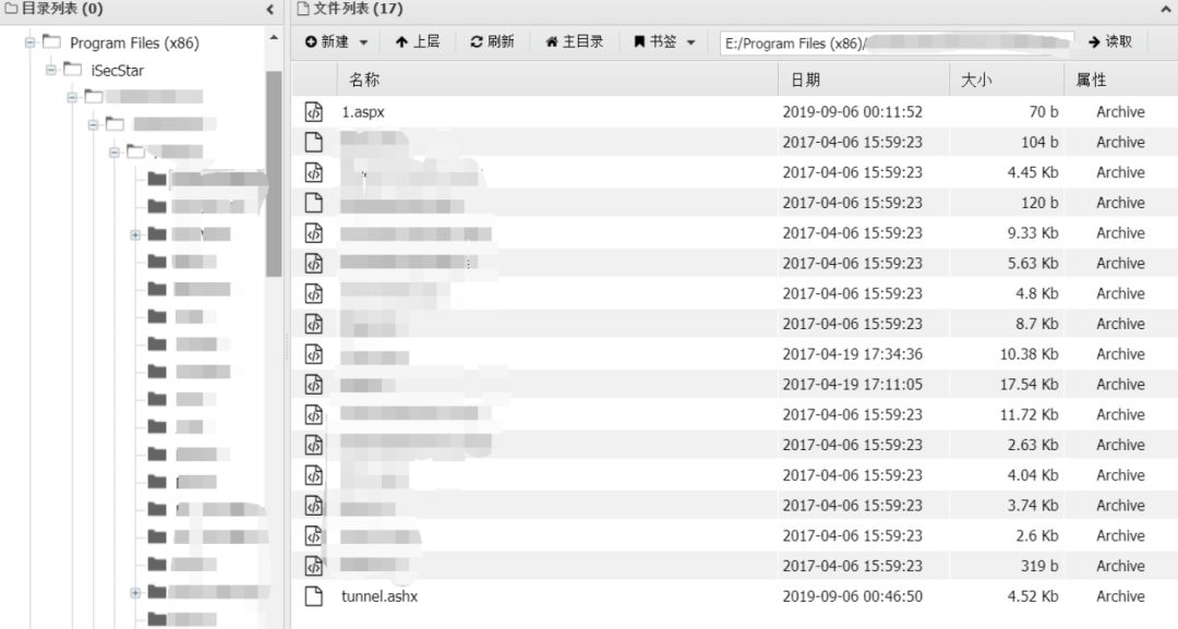 怎么进行简单的Win Server渗透