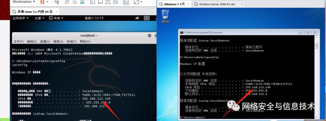 Bluekeep漏洞CVE-2019-0708利用的示例分析