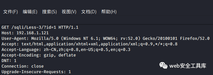 ​注入工具sqlmap怎样获取目标