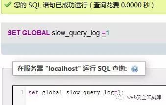 如何利用sql语句写入shell