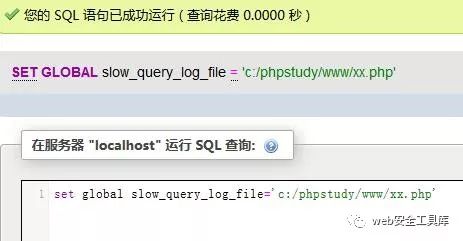 如何利用sql语句写入shell