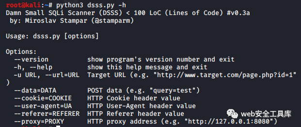 注入工具DSSS怎么进行扫描查询