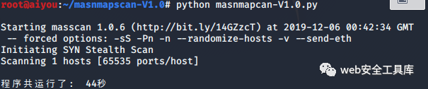 端口扫描工具masnmapscan怎么用