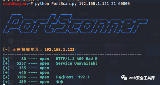 端口扫描工具portscann怎么用