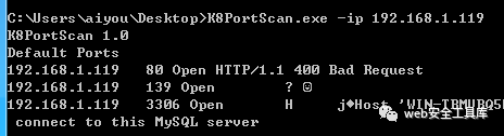 端口扫描工具K8PortScan怎么用