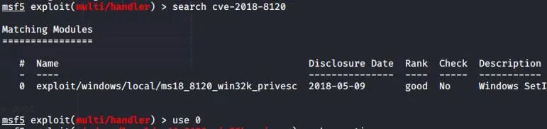 Metasploit中如何利用cve-2018-8120提升權(quán)限