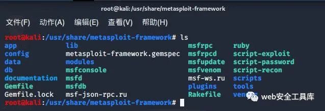 Metasploit的作用及常用命令