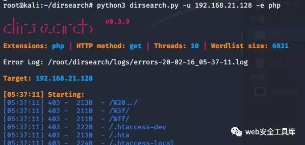 目錄爆破工具dirsearch怎么用