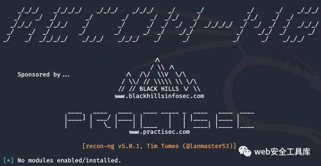 综合扫描工具recon-ng怎么用