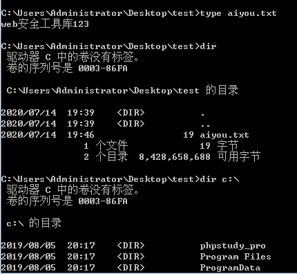 批处理文件的基础知识点有哪些