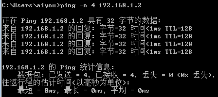 如何解析IP地址的相关讲解