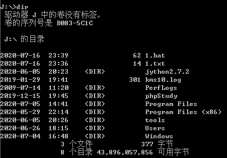 如何解析大数据中的445端口漏洞利用