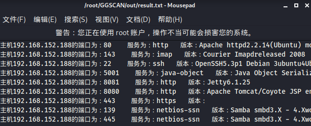 GGSCAN渗透前资产探测工具怎么用