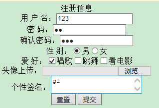 PHP的GET和POST怎么使用