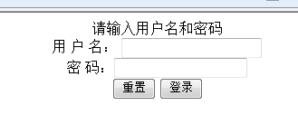 HTML表单是什么