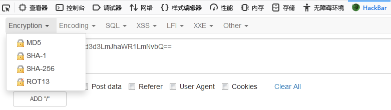 火狐插件的HackBar破解版怎么用