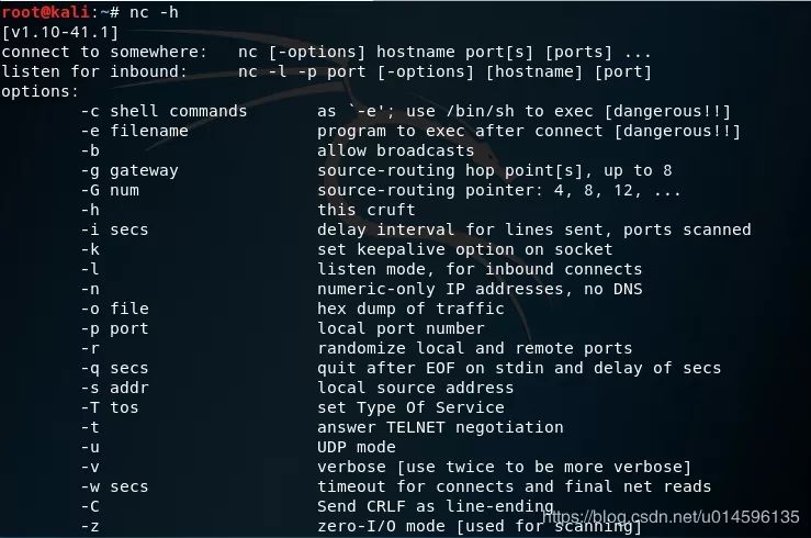kali 工具NETCAT的使用方法