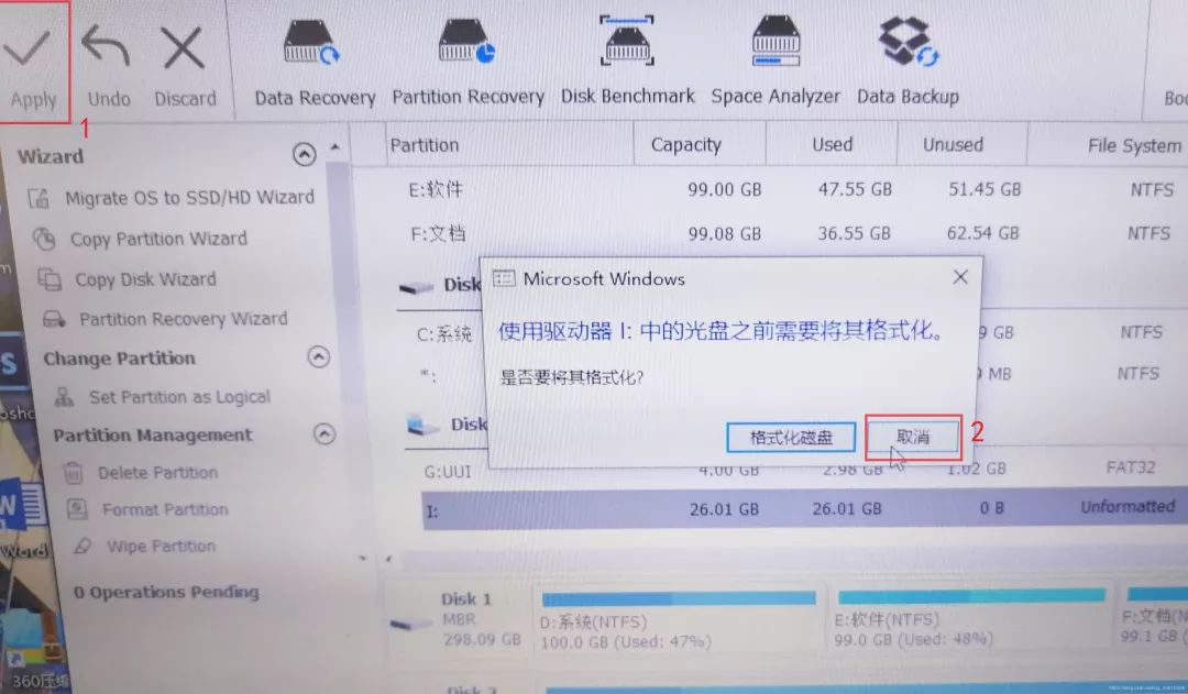 kali 持久加密usb 的制作方法