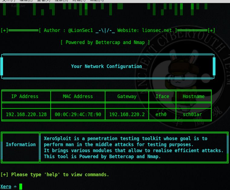 内网渗透工具xerosploit怎么用