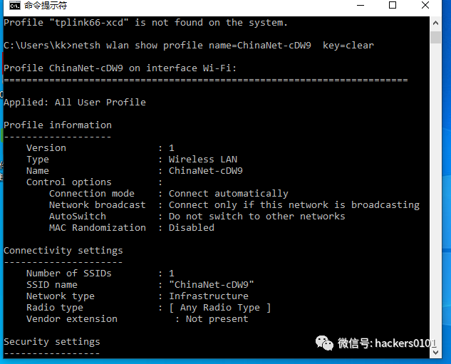 怎么通过CMD查找所有已连接的Wi-Fi网络的密码