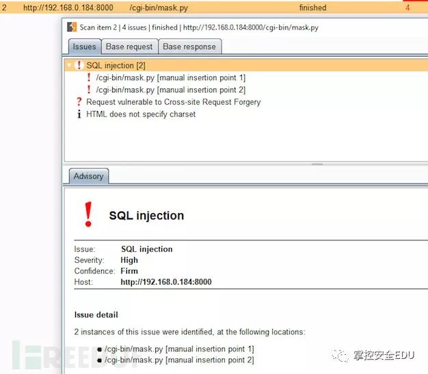 如何使用Python CGIHTTPServer繞過注入時(shí)的CSRF Token防御