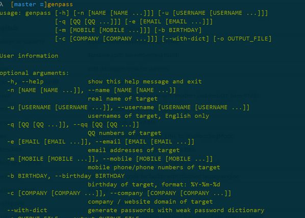 javascript弱口令扫描实例分析