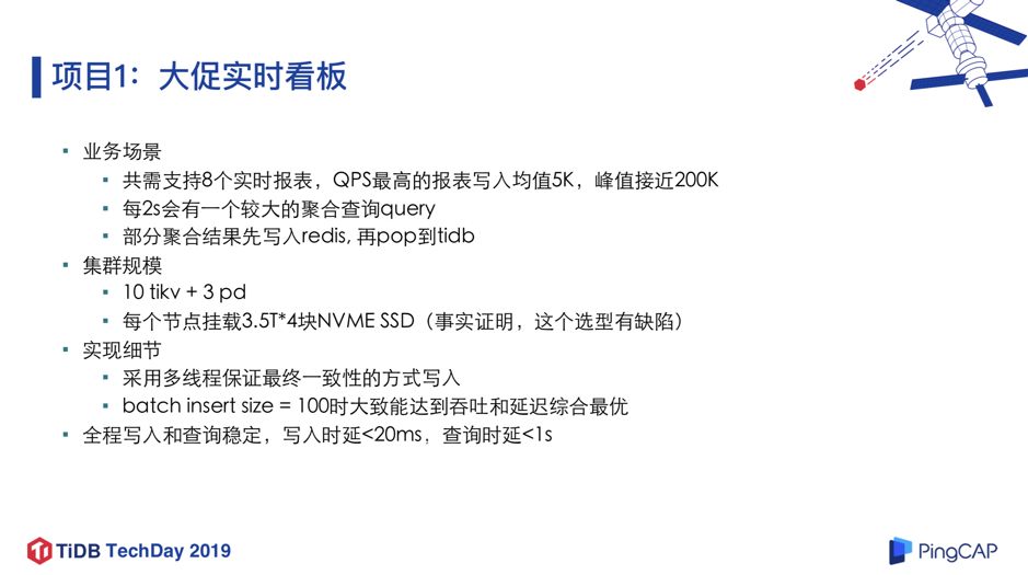 TiDB從 0 到 200+ 節(jié)點的小紅書探索和應用是怎樣的