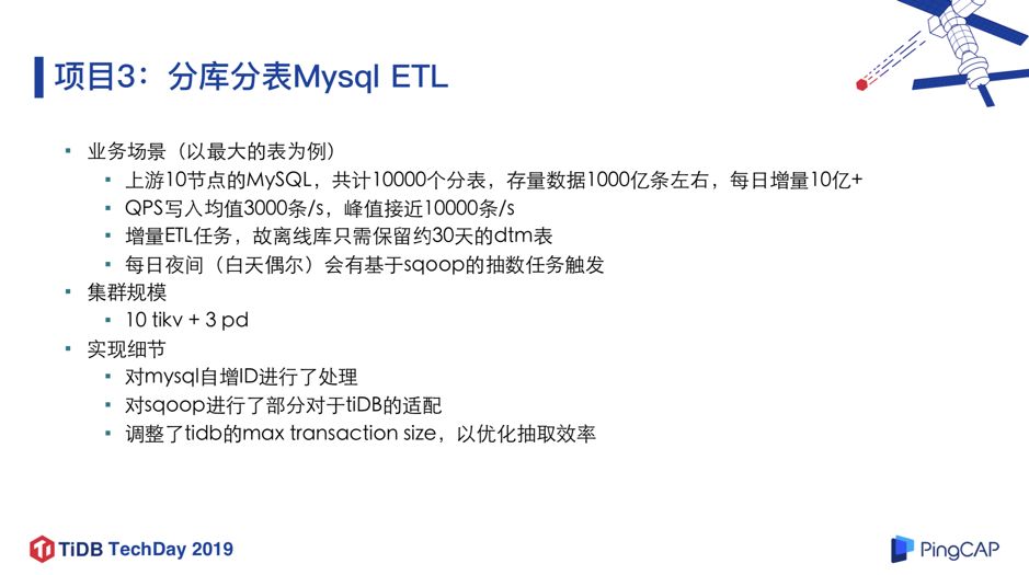 TiDB從 0 到 200+ 節(jié)點的小紅書探索和應用是怎樣的