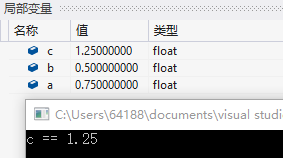 c++浮点数比较的精度问题怎么解决