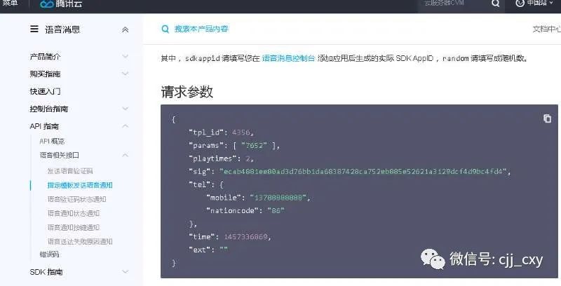 JSON怎么封装数据和解析数据