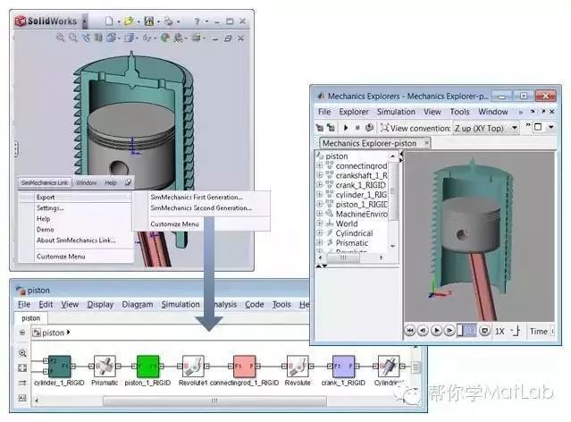 SimMechanics Link的示例分析