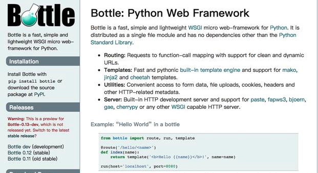 Python有哪些开源框架
