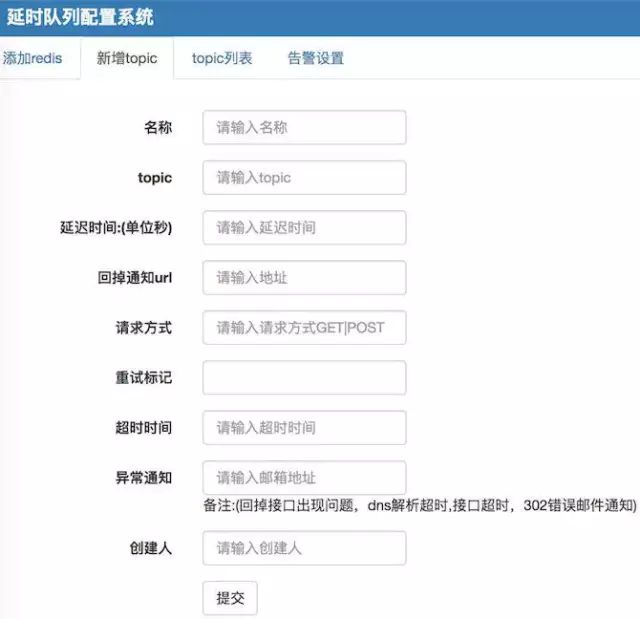 PHP中怎么利用Redis实现轻量级延迟队列