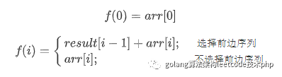 golang中怎么利用leetcode连续数列